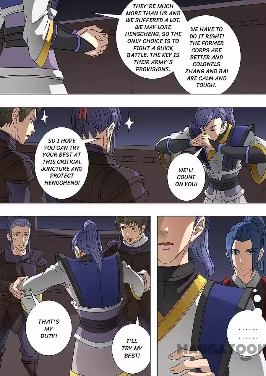 Tang Yin Zai Yi Jie Chapter 156