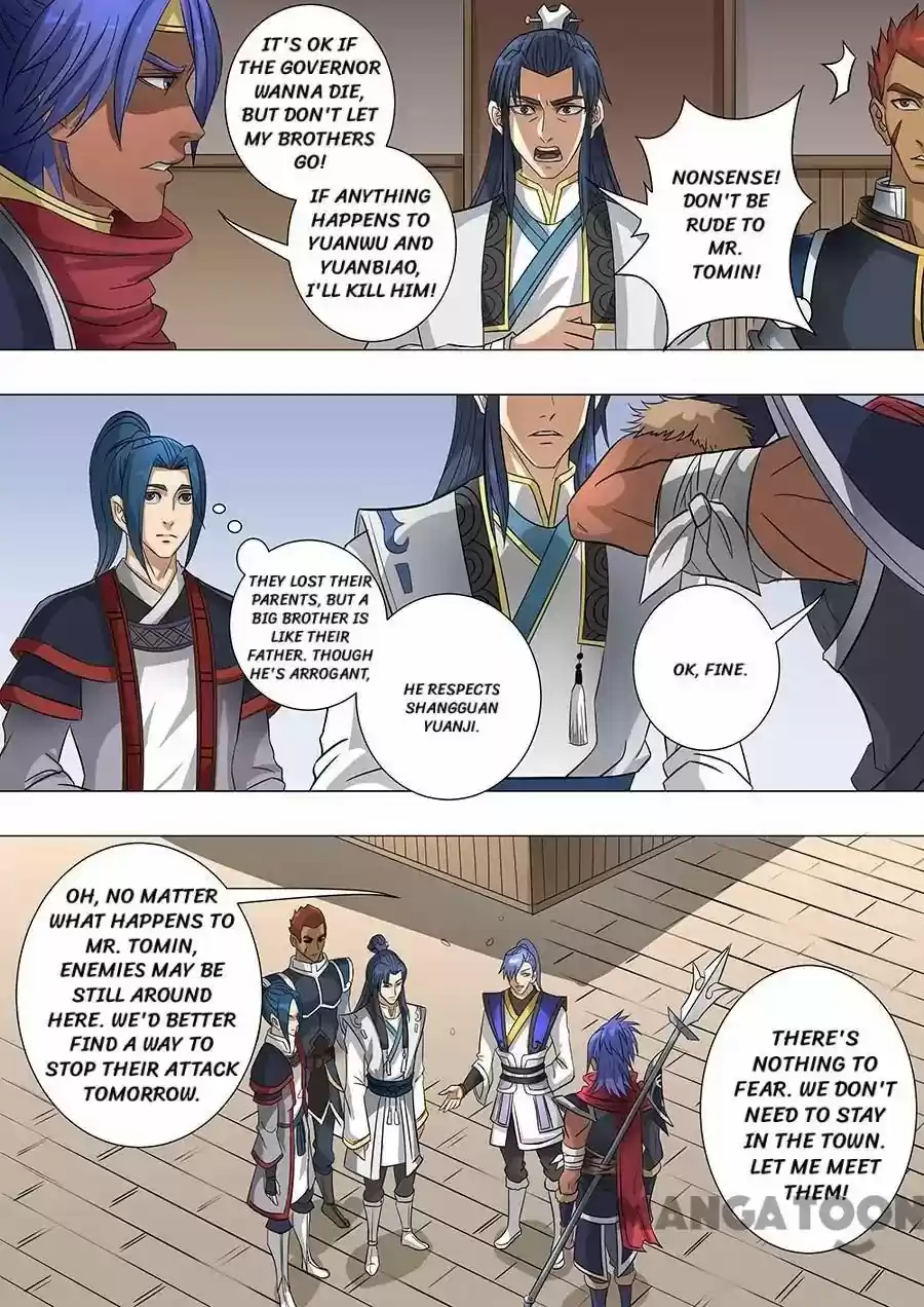 Tang Yin Zai Yi Jie Chapter 161