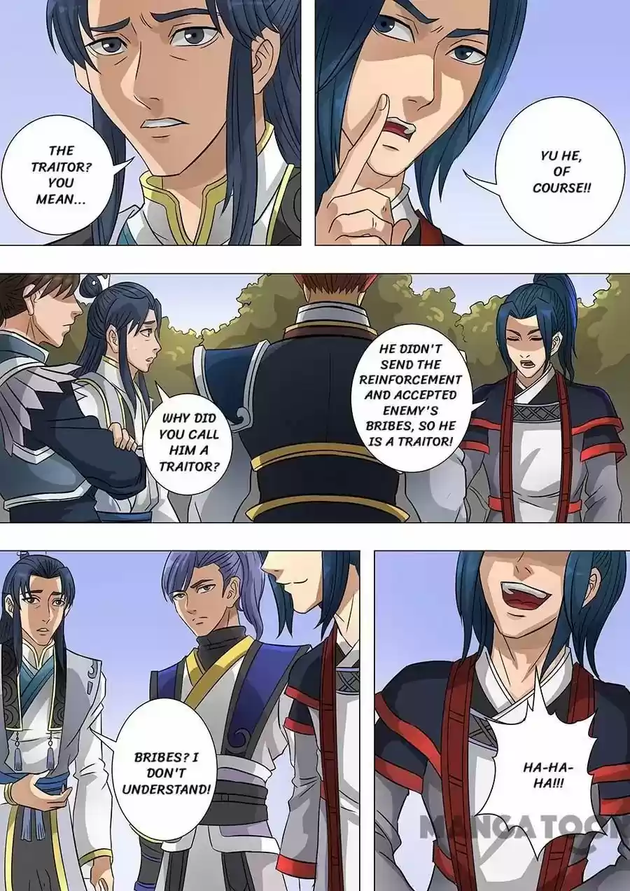 Tang Yin Zai Yi Jie Chapter 162