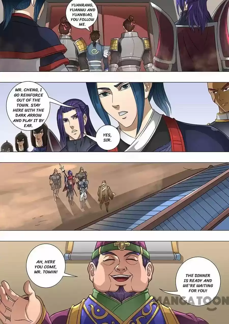 Tang Yin Zai Yi Jie Chapter 169