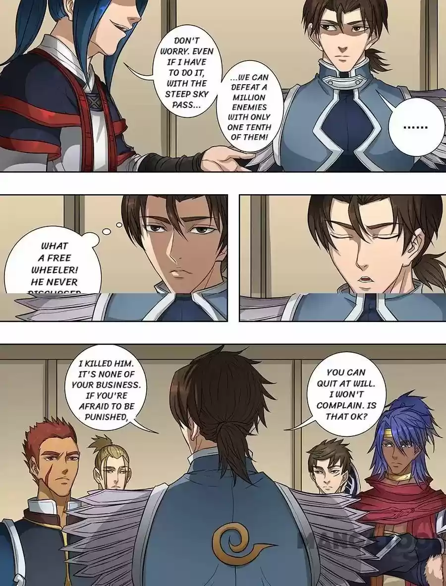 Tang Yin Zai Yi Jie Chapter 171