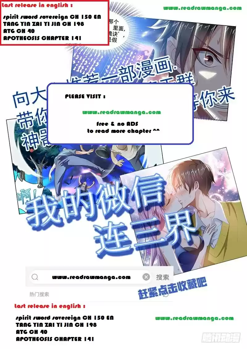 Tang Yin Zai Yi Jie Chapter 179