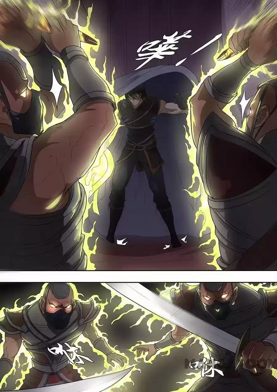 Tang Yin Zai Yi Jie Chapter 188