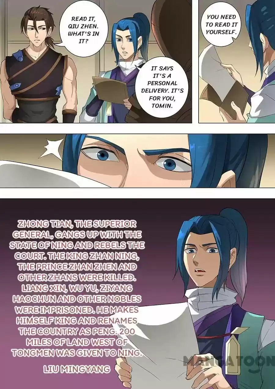 Tang Yin Zai Yi Jie Chapter 191