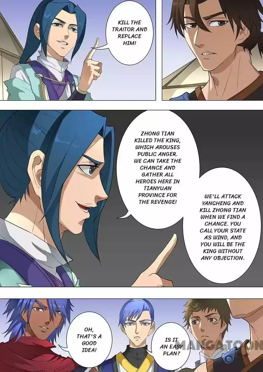 Tang Yin Zai Yi Jie Chapter 193