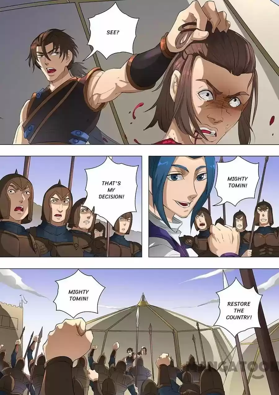 Tang Yin Zai Yi Jie Chapter 194