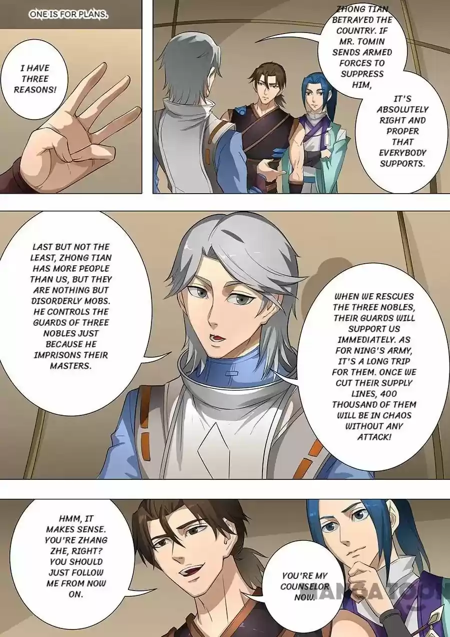 Tang Yin Zai Yi Jie Chapter 195