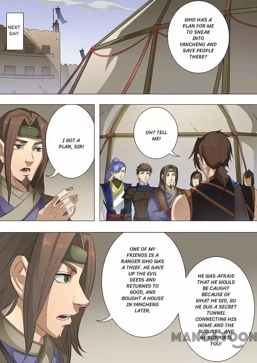 Tang Yin Zai Yi Jie Chapter 195