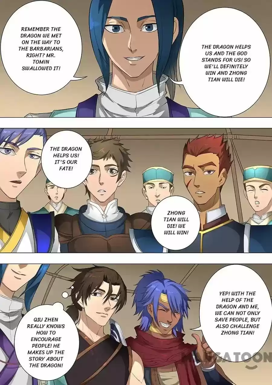 Tang Yin Zai Yi Jie Chapter 195