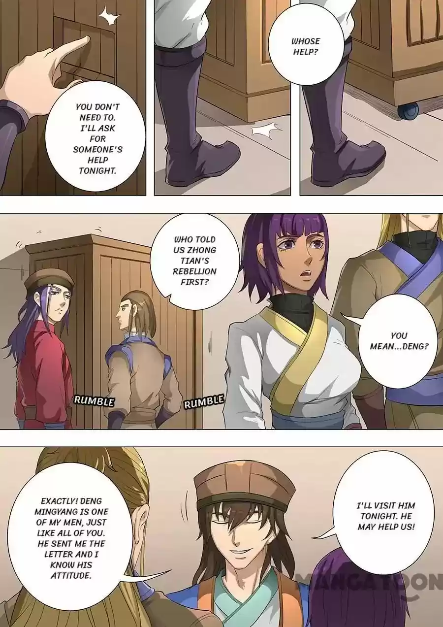 Tang Yin Zai Yi Jie Chapter 198