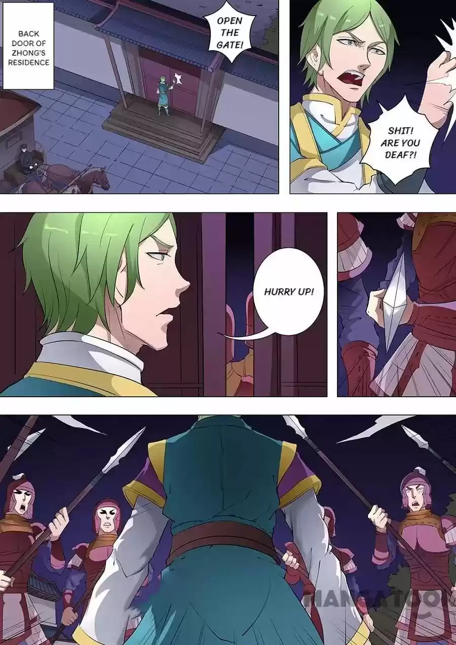 Tang Yin Zai Yi Jie Chapter 202