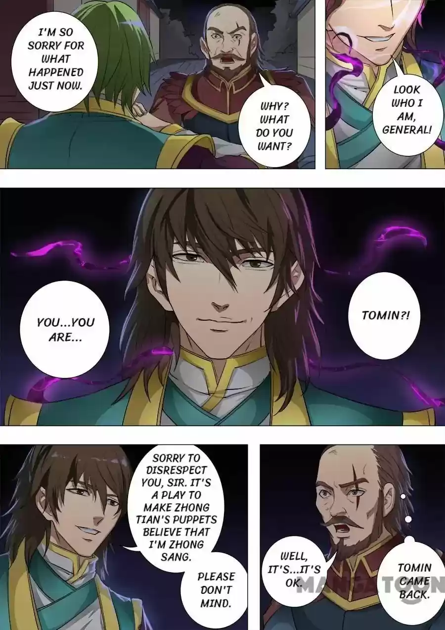 Tang Yin Zai Yi Jie Chapter 203