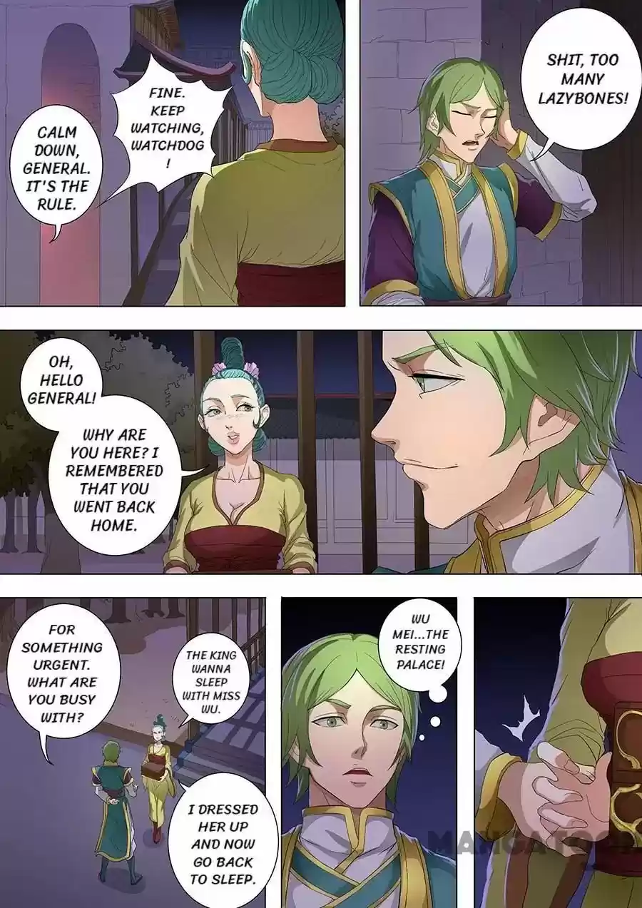 Tang Yin Zai Yi Jie Chapter 204