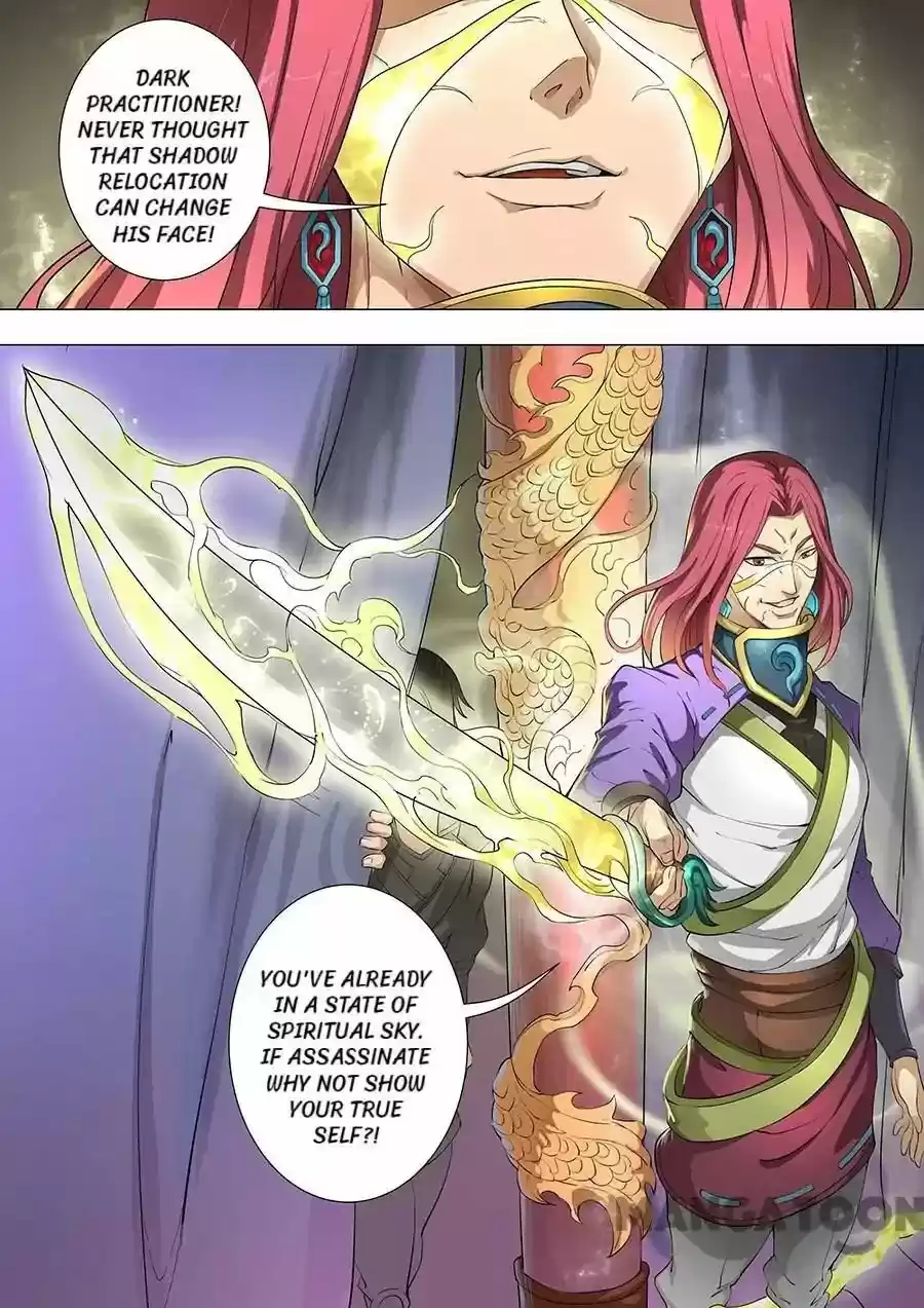 Tang Yin Zai Yi Jie Chapter 205