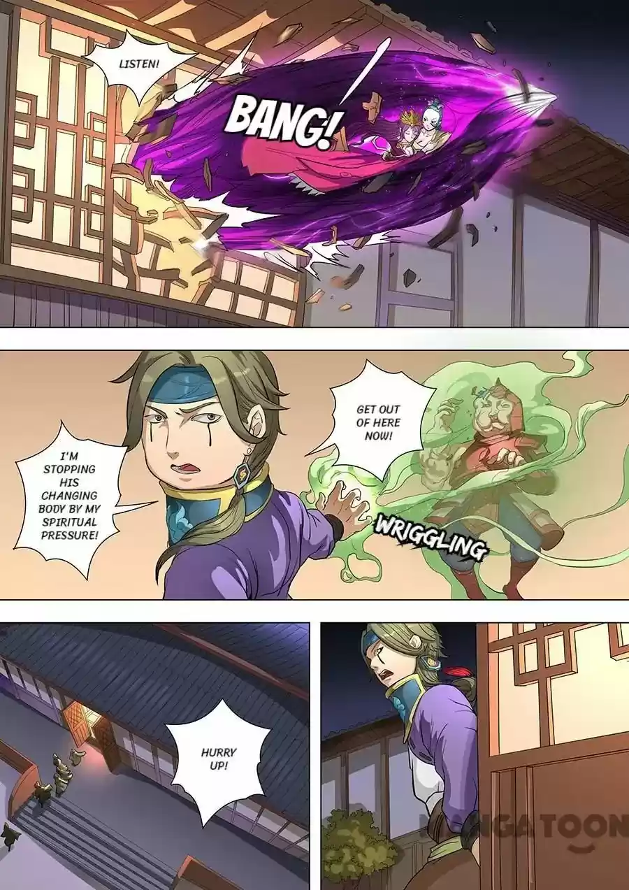 Tang Yin Zai Yi Jie Chapter 206