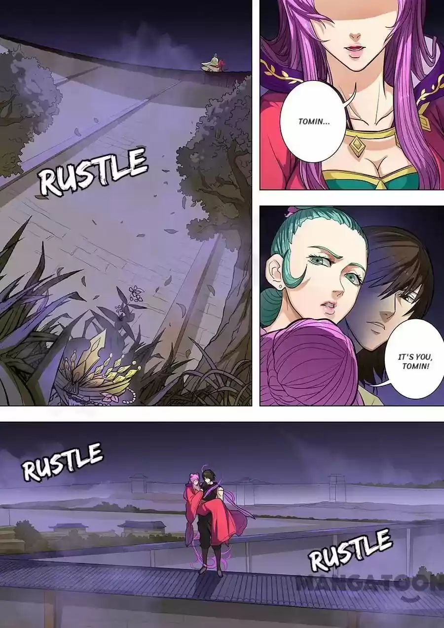 Tang Yin Zai Yi Jie Chapter 206