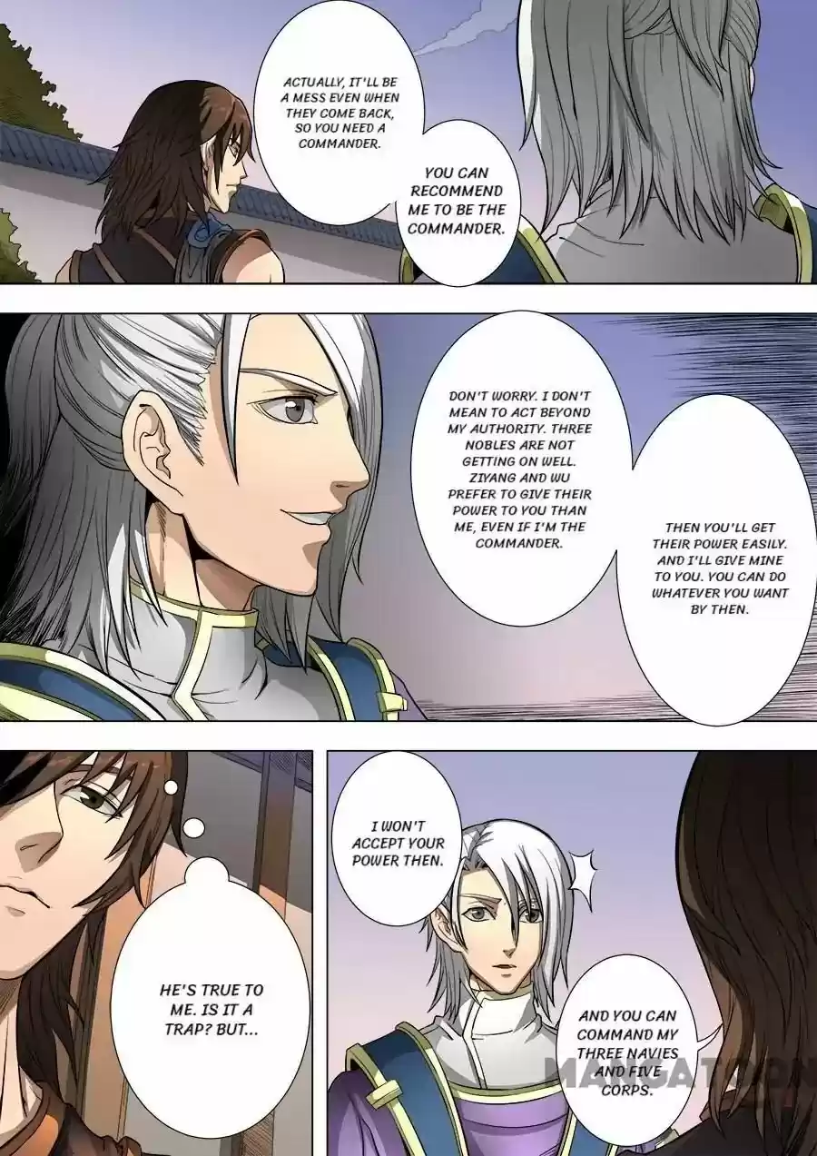 Tang Yin Zai Yi Jie Chapter 212