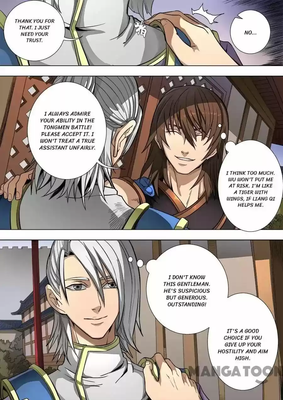 Tang Yin Zai Yi Jie Chapter 212