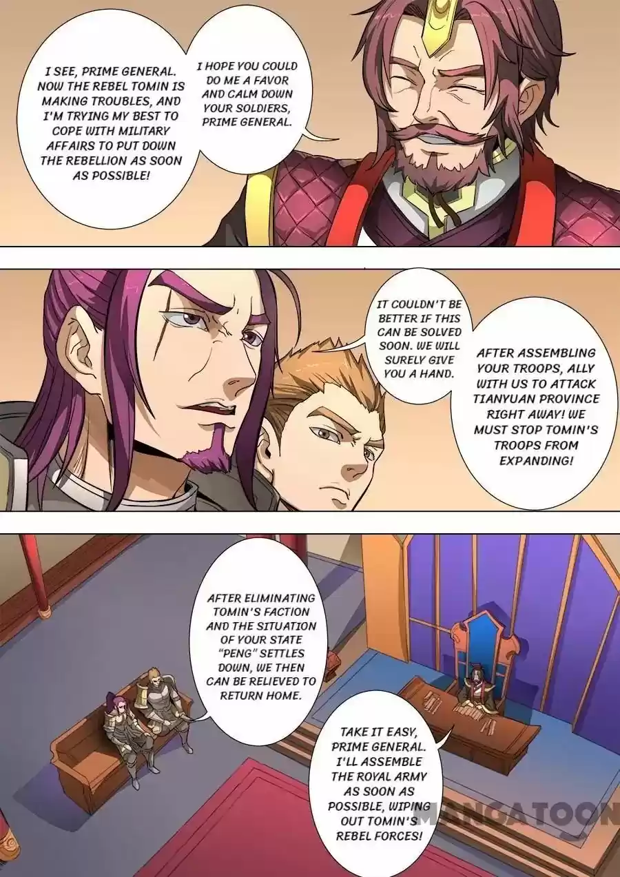 Tang Yin Zai Yi Jie Chapter 213