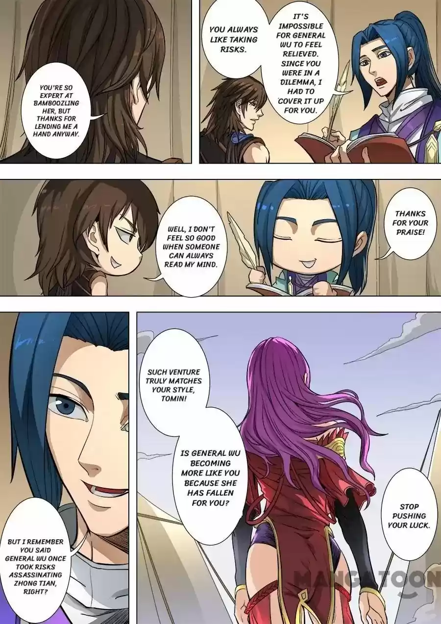 Tang Yin Zai Yi Jie Chapter 214