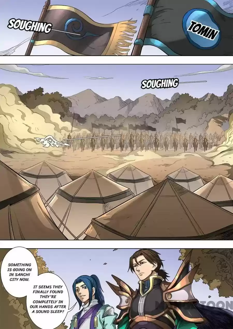 Tang Yin Zai Yi Jie Chapter 214