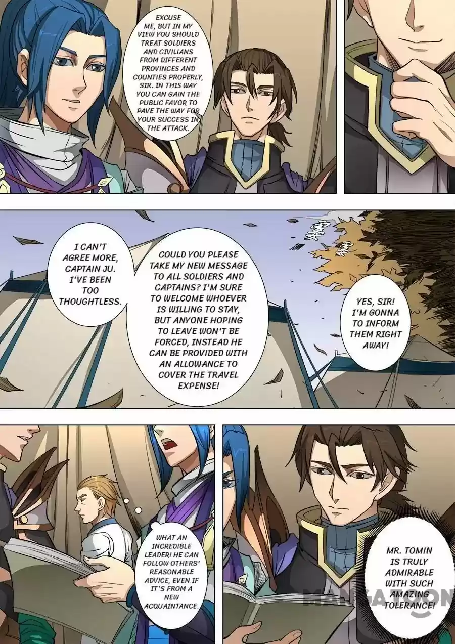 Tang Yin Zai Yi Jie Chapter 216