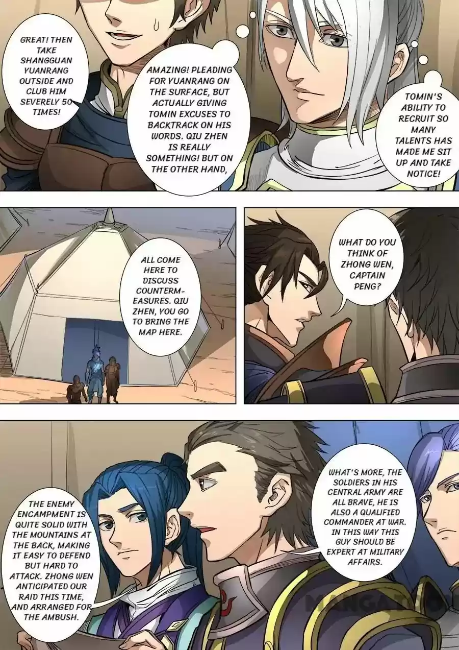 Tang Yin Zai Yi Jie Chapter 219