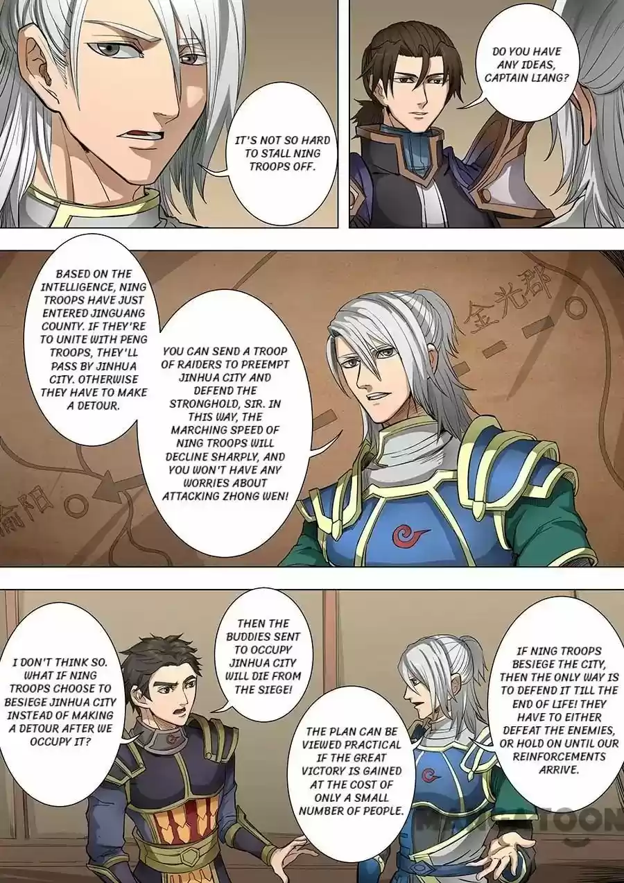 Tang Yin Zai Yi Jie Chapter 220