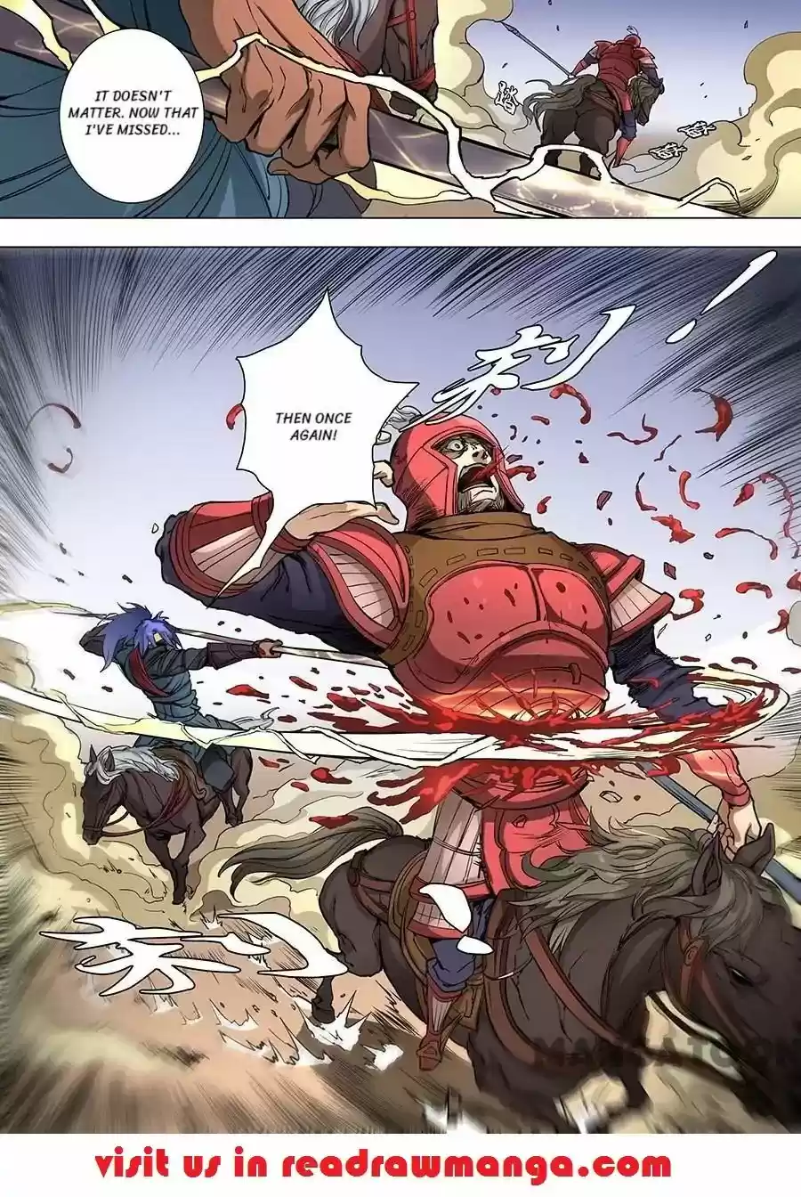 Tang Yin Zai Yi Jie Chapter 220