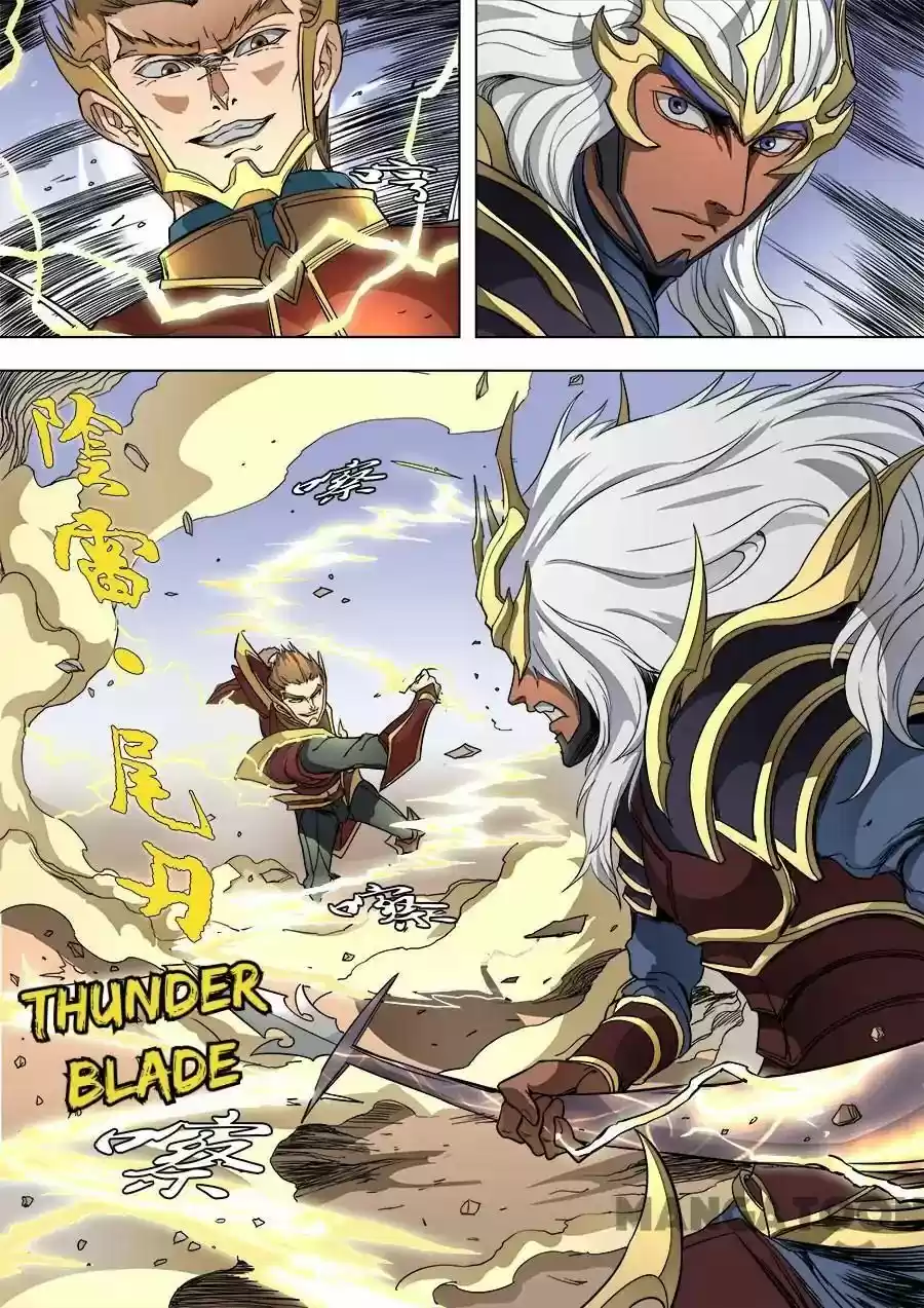 Tang Yin Zai Yi Jie Chapter 225