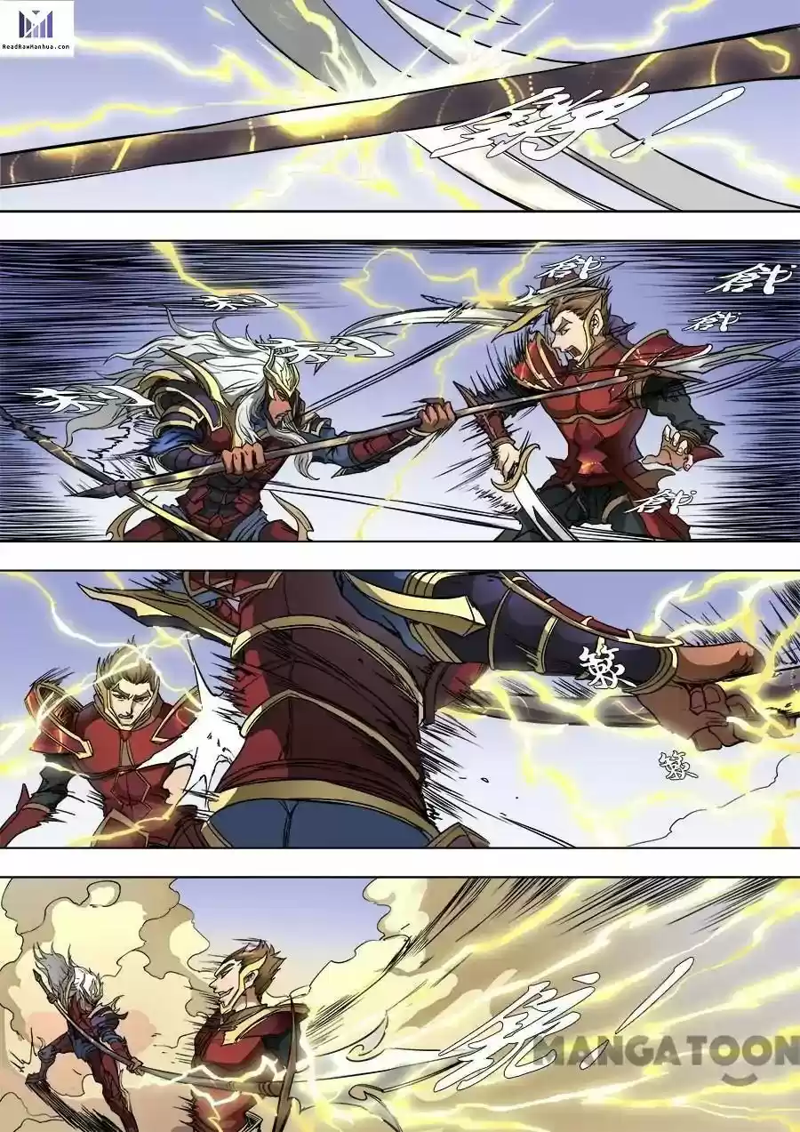 Tang Yin Zai Yi Jie Chapter 227