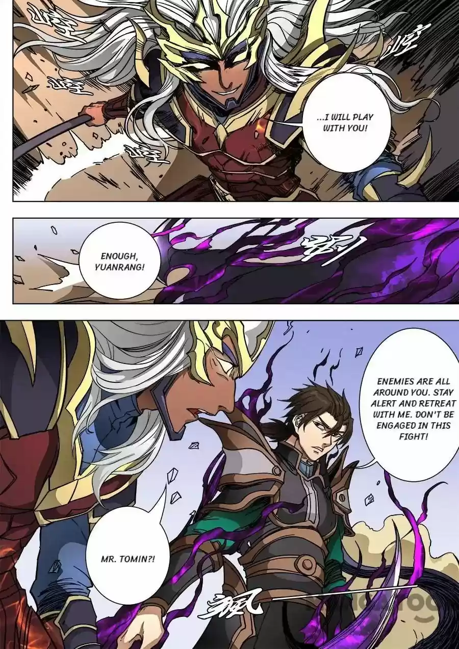 Tang Yin Zai Yi Jie Chapter 228