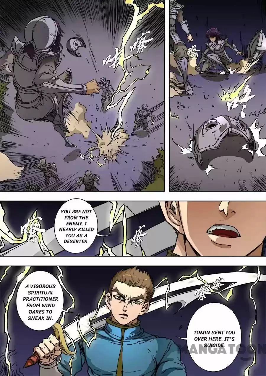 Tang Yin Zai Yi Jie Chapter 231