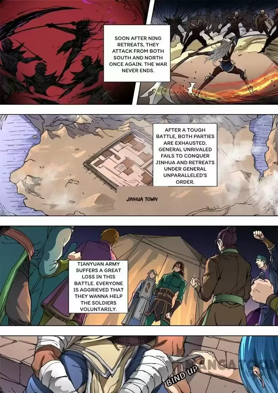 Tang Yin Zai Yi Jie Chapter 236