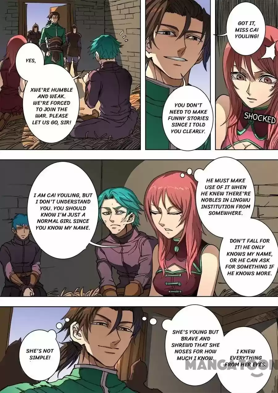 Tang Yin Zai Yi Jie Chapter 237