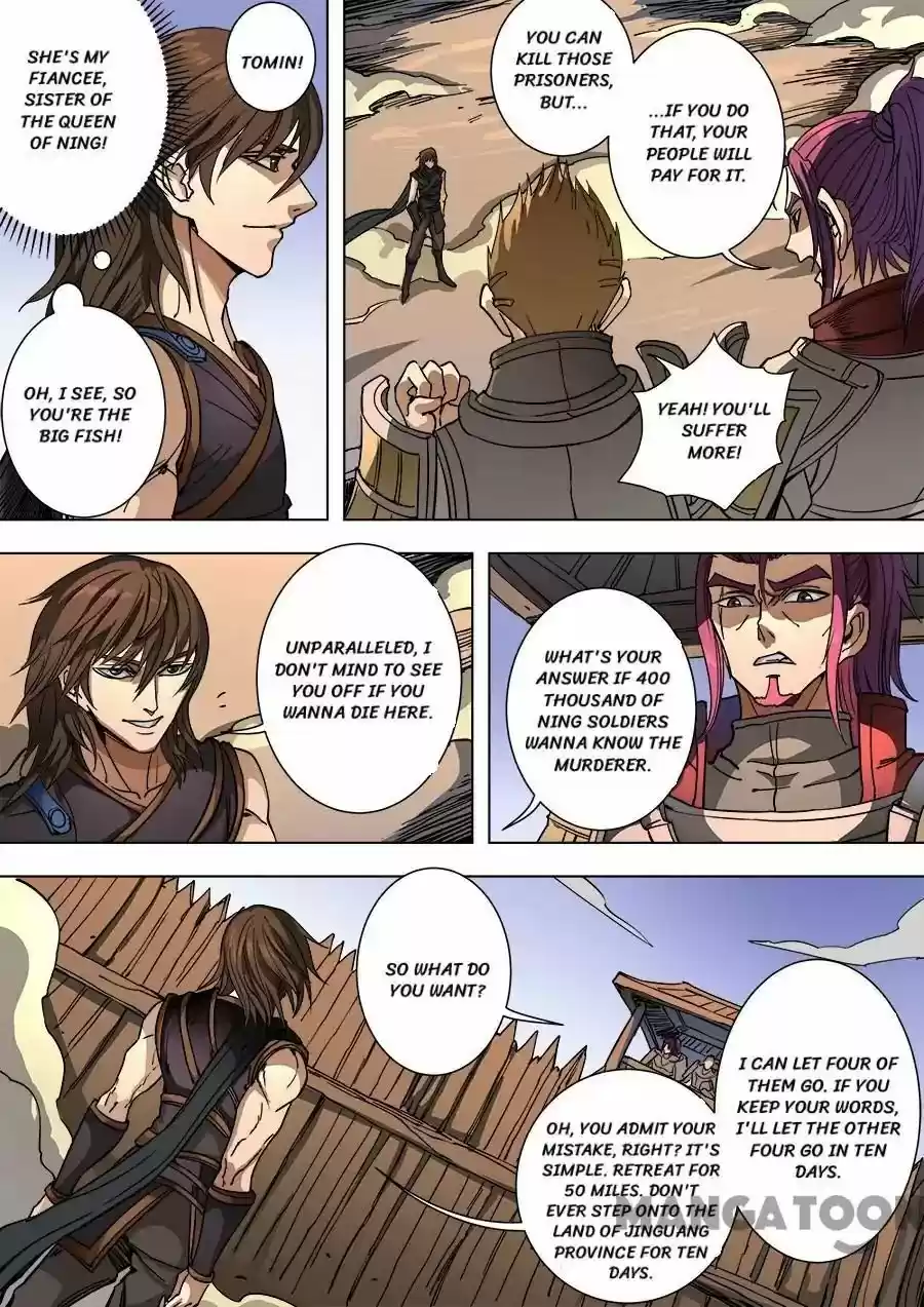 Tang Yin Zai Yi Jie Chapter 237