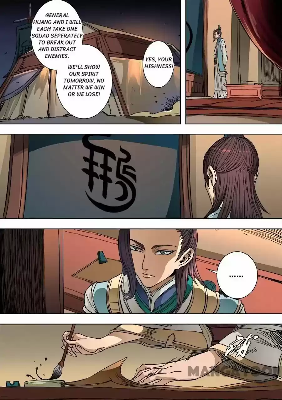 Tang Yin Zai Yi Jie Chapter 240