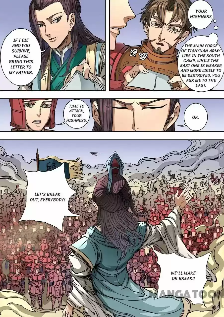 Tang Yin Zai Yi Jie Chapter 240