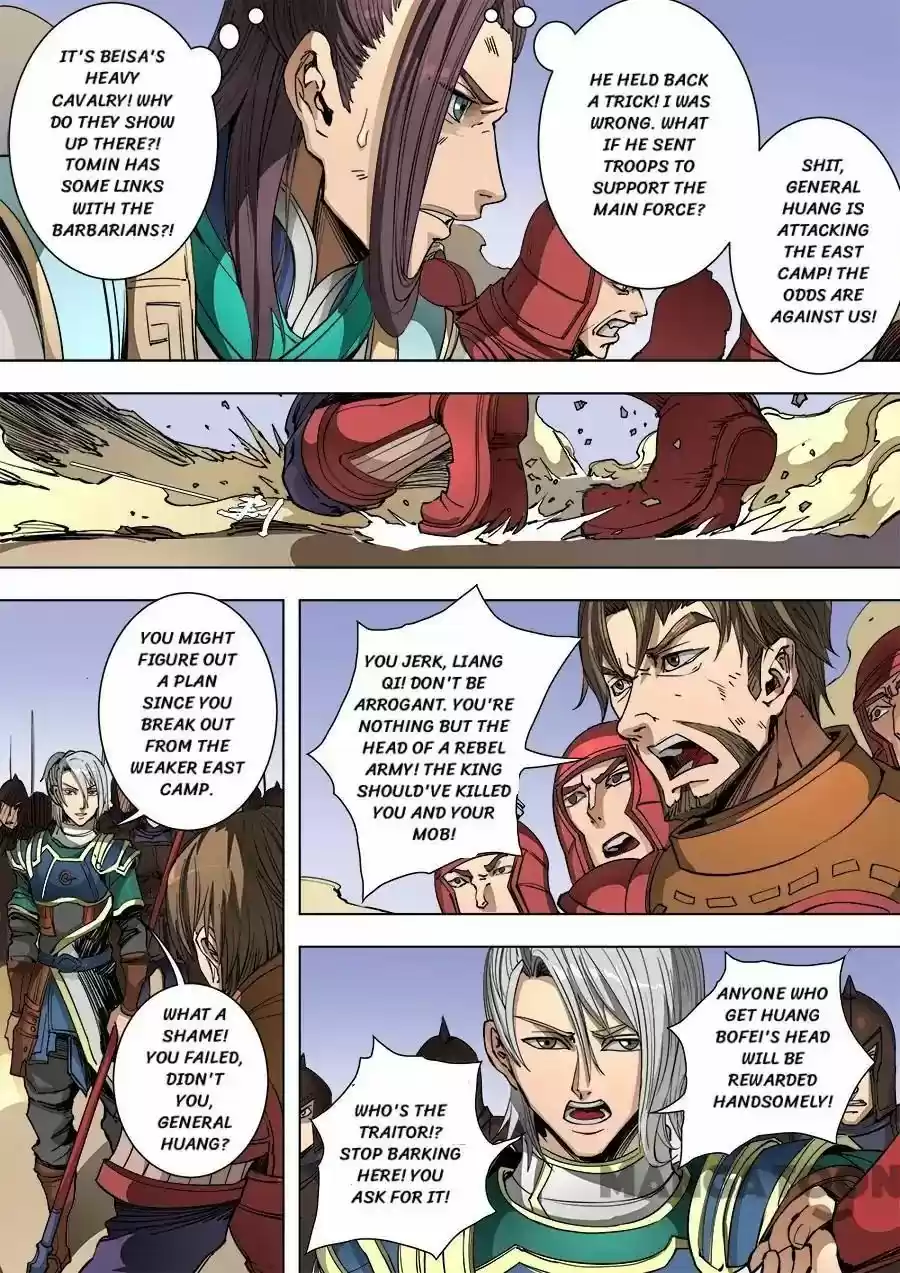 Tang Yin Zai Yi Jie Chapter 241