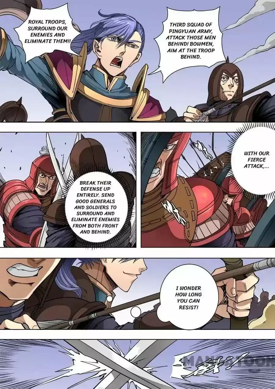 Tang Yin Zai Yi Jie Chapter 242