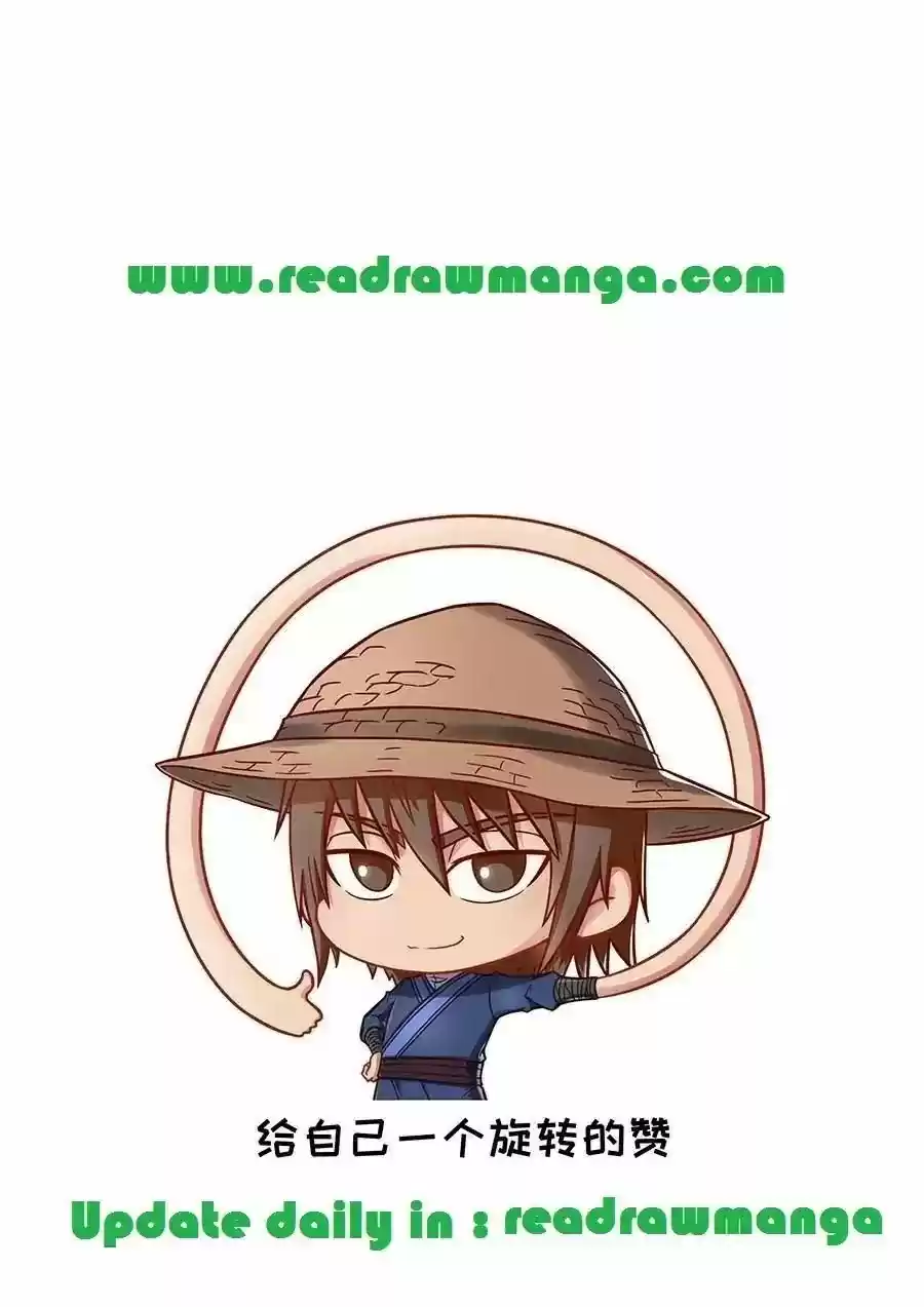 Tang Yin Zai Yi Jie Chapter 243