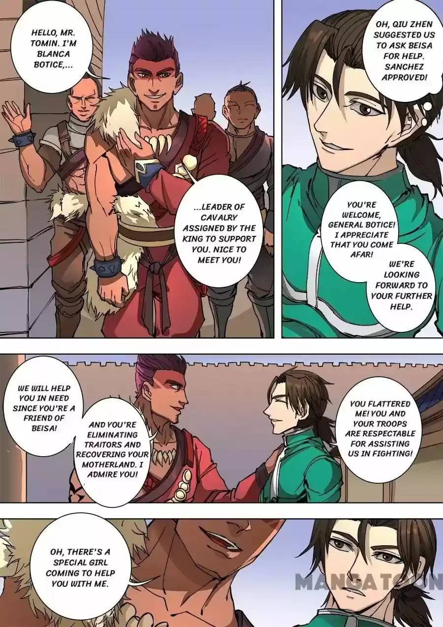 Tang Yin Zai Yi Jie Chapter 243