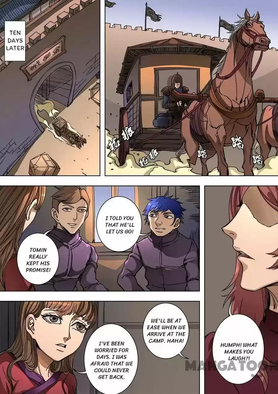 Tang Yin Zai Yi Jie Chapter 244