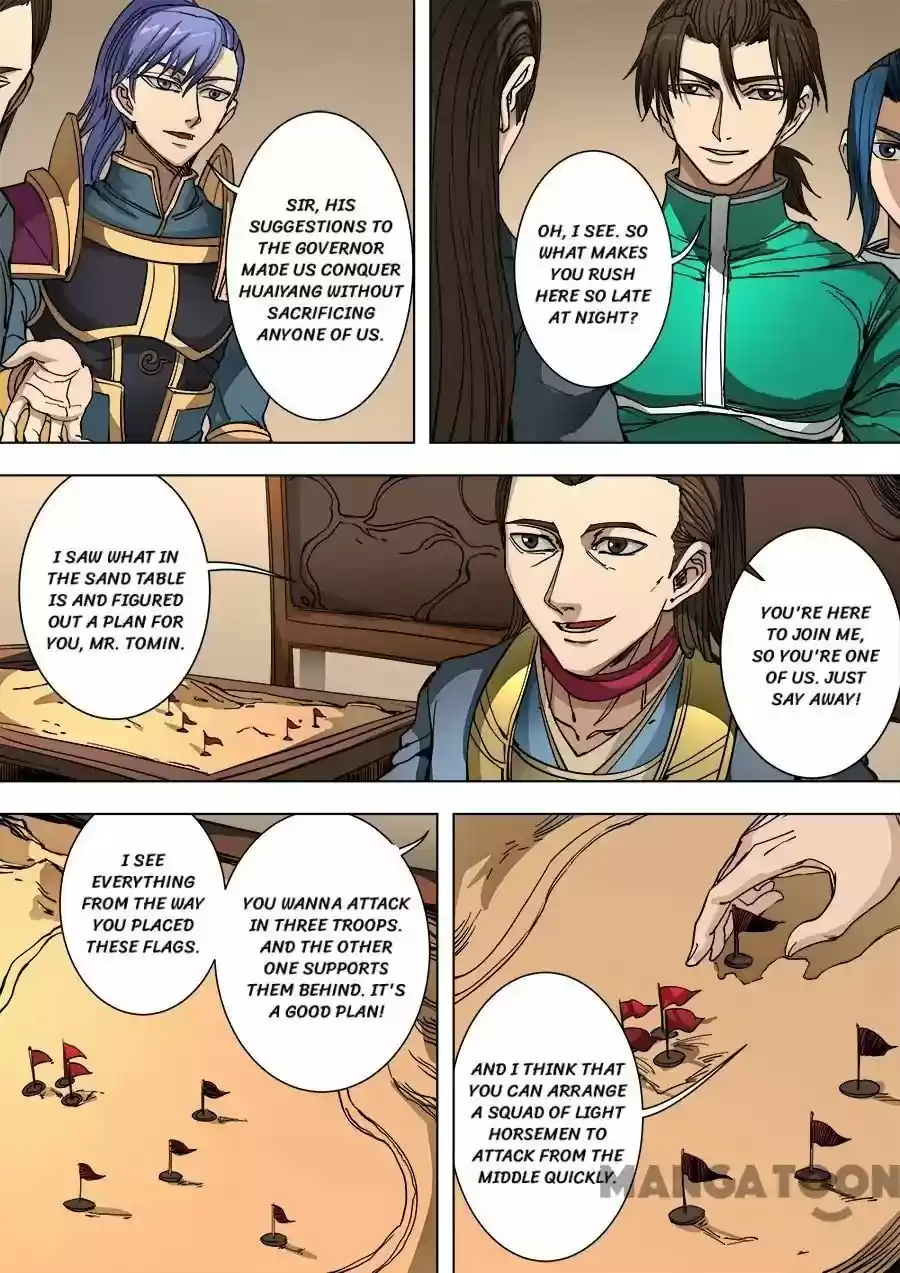 Tang Yin Zai Yi Jie Chapter 245