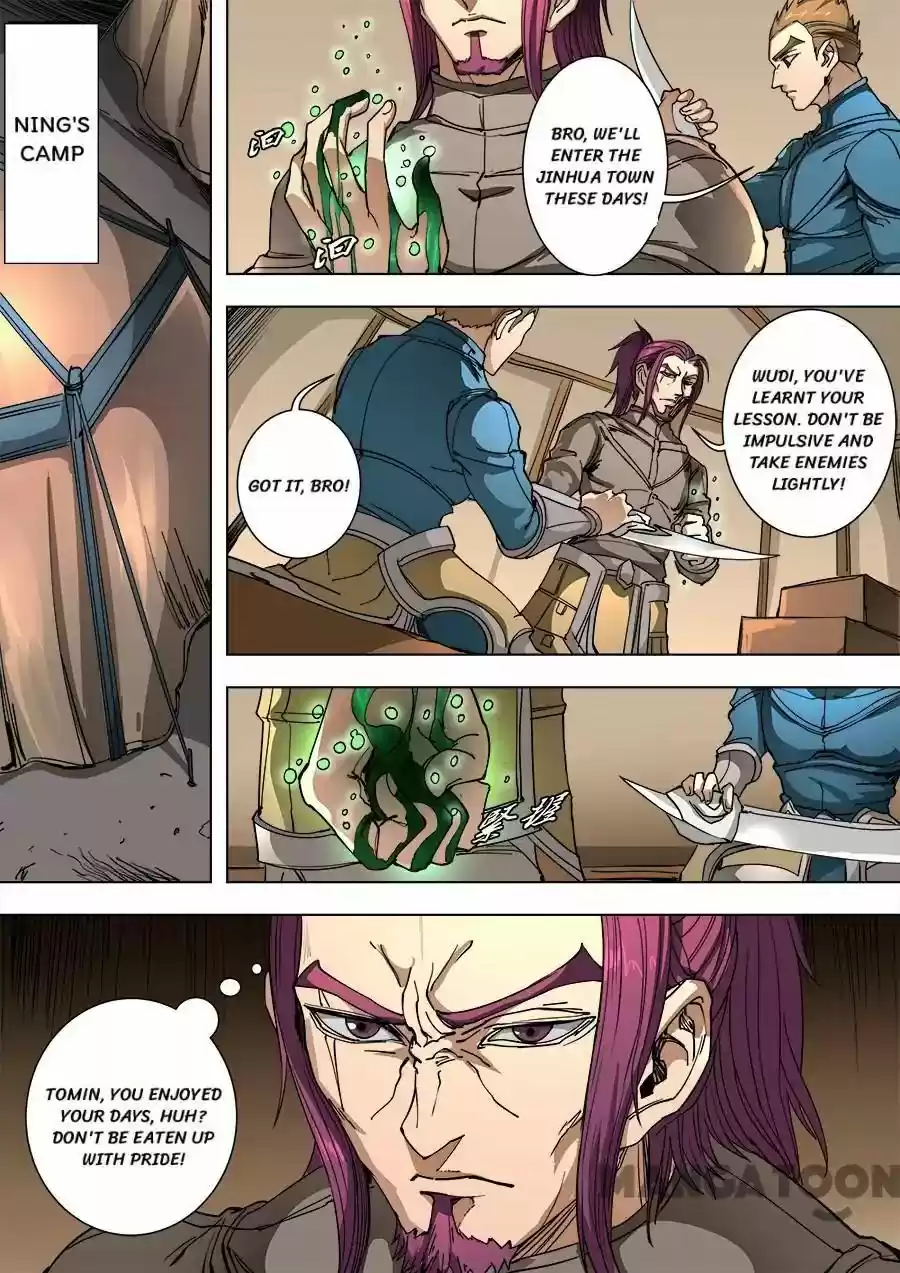 Tang Yin Zai Yi Jie Chapter 245