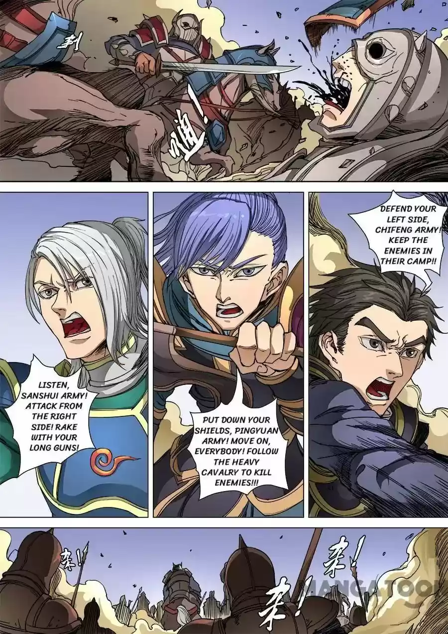 Tang Yin Zai Yi Jie Chapter 246