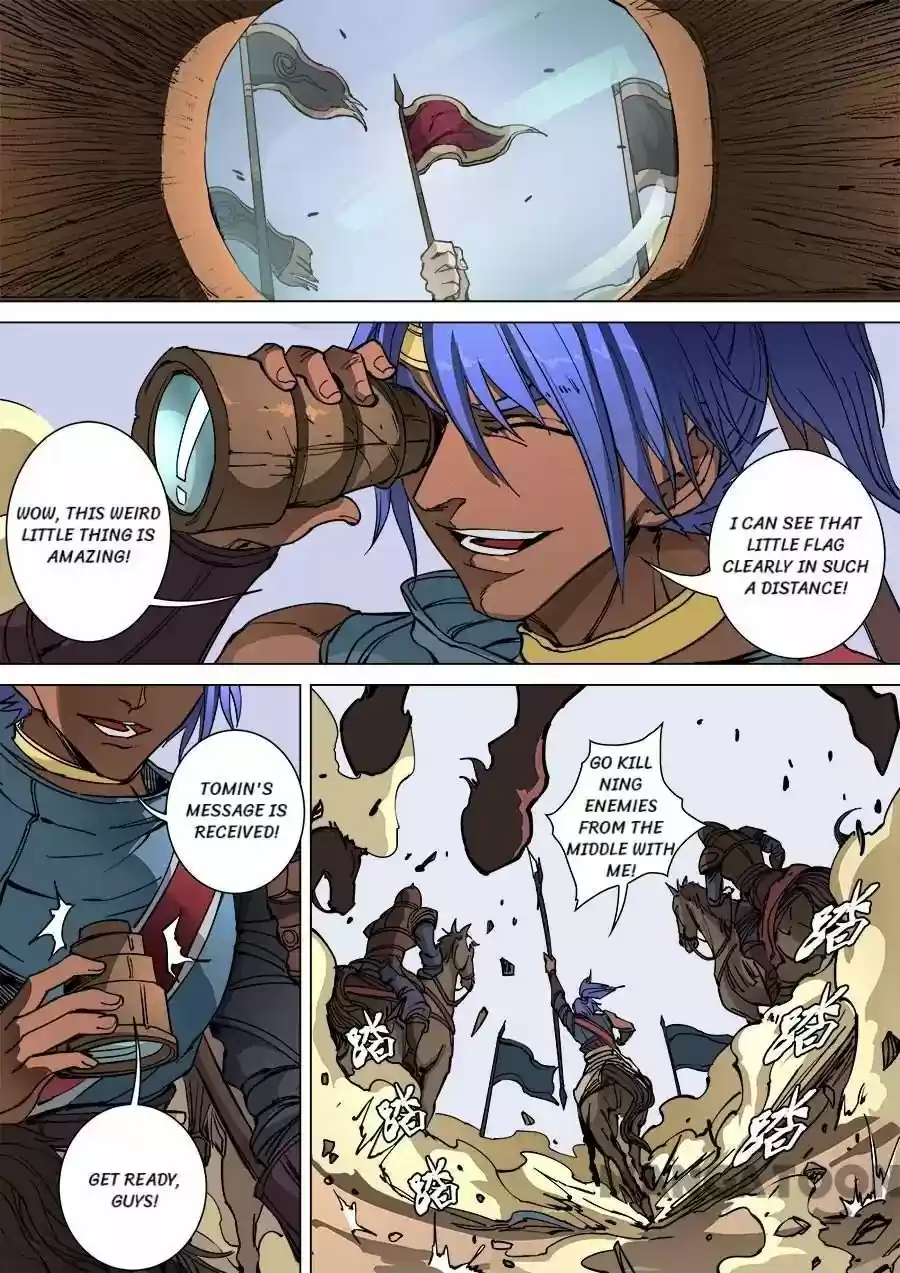 Tang Yin Zai Yi Jie Chapter 247