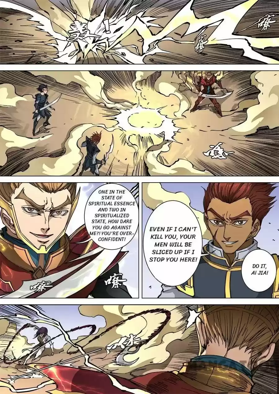 Tang Yin Zai Yi Jie Chapter 247