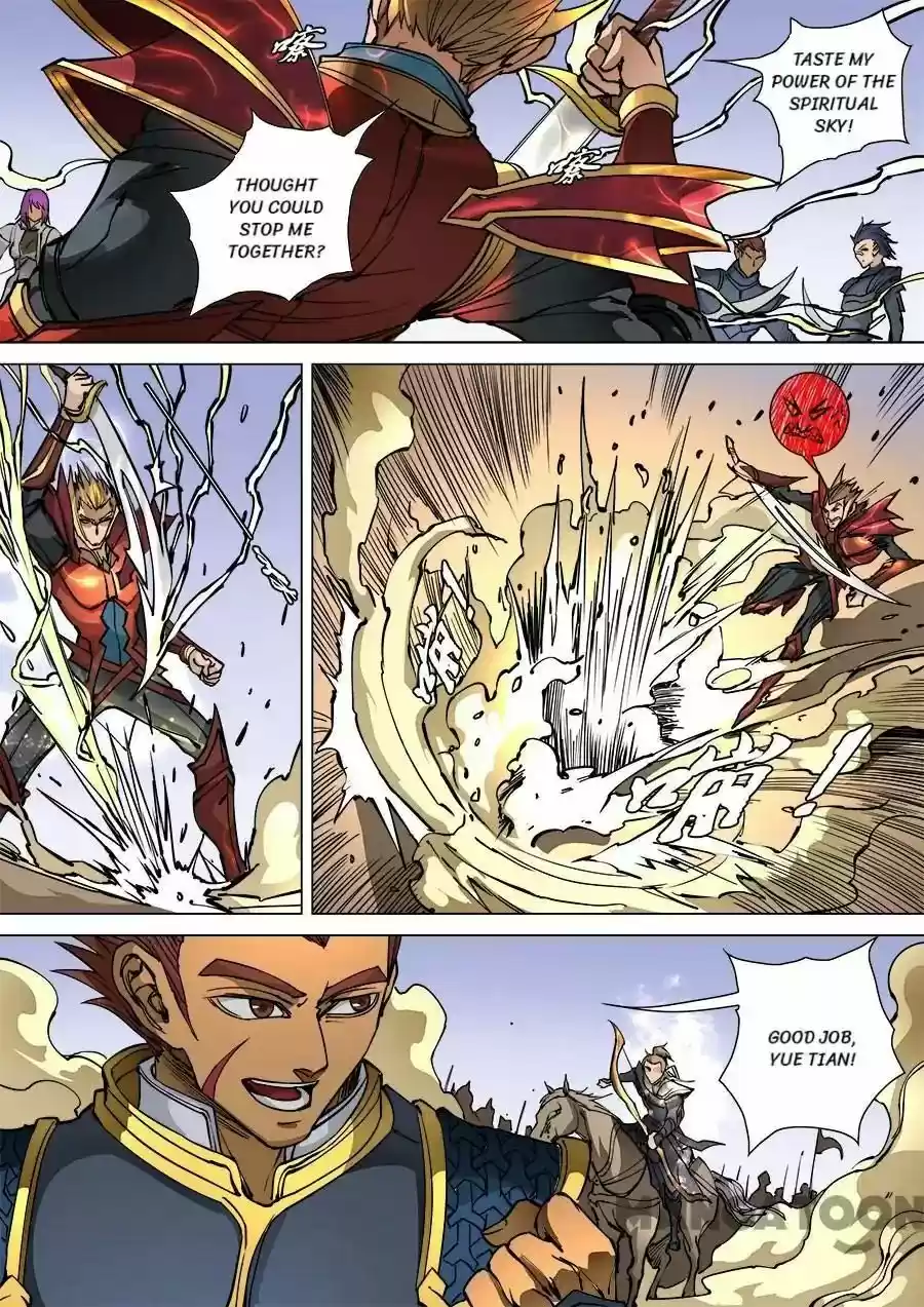 Tang Yin Zai Yi Jie Chapter 247