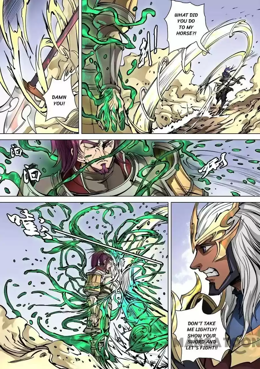 Tang Yin Zai Yi Jie Chapter 248